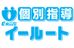 個別指導イールート 打出駅前校 のロゴ画像