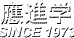 慶応進学塾 本校 のロゴ画像