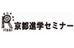 京都進学セミナー 宮津校 のロゴ画像