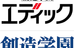 エディック・創造学園 エディック学園都市校 のロゴ画像