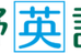 岩野英語塾 本校 のロゴ画像