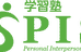 学習塾ＰＩＳｅ 本校 のロゴ画像
