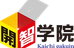 開智学院［三重県桑名市］ のロゴ画像
