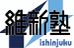 維新塾【愛知県】 岩塚校 のロゴ画像