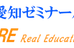 愛知ゼミナール［愛知県愛西市］ 本校 のロゴ画像