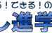 みよし進学教室 のロゴ画像