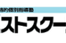 ベストスクール 本校 のロゴ画像