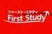 Ｆｉｒｓｔ　Ｓｔｕｄｙ 玉造校 のロゴ画像