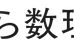 さくら数理塾 本校 のロゴ画像