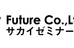 サカイゼミナール［大阪府堺市中区］ のロゴ画像