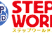 ステップワールドスクール 蒲郡校 のロゴ画像