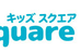 キッズスクエア・ポテチ 本校 のロゴ画像