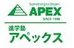 進学塾アペックス 北巽教室 のロゴ画像