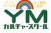 ＹＭカルチャースクール 本校 のロゴ画像