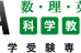 ＳＥＡ科学教育研究会 のロゴ画像