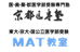 ＭＡＴ教室 のロゴ画像