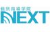 個別指導学院ＮＥＸＴ 田村校 のロゴ画像