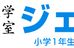 進学塾ジェック 神吉ゼミナール のロゴ画像