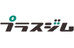 個別指導プラスジム 久我山教室 のロゴ画像