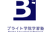 ブライト学院 茅ヶ崎校 のロゴ画像