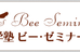 進学塾　Ｂｅｅゼミナール 新西町校 のロゴ画像
