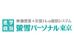 螢雪パーソナル東京 めじろ台教室 のロゴ画像