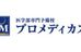 プロメディカス 東京駅前校 のロゴ画像