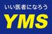 ＹＭＳ代々木メディカル進学舎 本校（代々木） のロゴ画像
