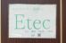 Ｅｔｅｃ のロゴ画像
