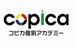 コピカ個別アカデミー 本校 のロゴ画像