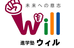 進学塾ウィル のロゴ画像