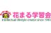 花まる学習会 小石川教室 のロゴ画像