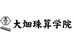 大畑珠算学院 本校 のロゴ画像
