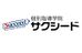 個別指導学院サクシード 新松戸校 のロゴ画像
