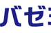 アオバゼミナール 双葉教室 のロゴ画像