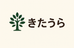 学習塾きたうら 本校 のロゴ画像