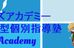 ライズ・アカデミー 本校 のロゴ画像