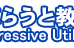 ぷらうと教育研究室 のロゴ画像