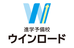 ウインロード 本校 のロゴ画像