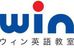 ウィン英語教室 箕島教室 のロゴ画像