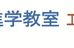 進学教室エテュード 本校 のロゴ画像