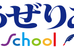 あぜりあ・らんぐえーじ・すくーる ＪＲ津田沼校 のロゴ画像