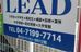 個別指導ＬＥＡＤ 本校 のロゴ画像