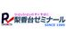 梨香台ゼミナール 本校 のロゴ画像