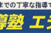エデュース個別指導塾 本校 のロゴ画像
