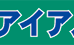 アイ・アルファ個別学院 根岸校 のロゴ画像