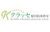 クラッセ個別指導教室 辻堂北口教室 のロゴ画像
