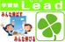 学習塾リード 本校 のロゴ画像