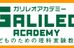 ガリレオアカデミー 所沢教室 のロゴ画像