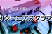 ワンクリックＩＴスクール　ジーニアスクラブ 本校 のロゴ画像